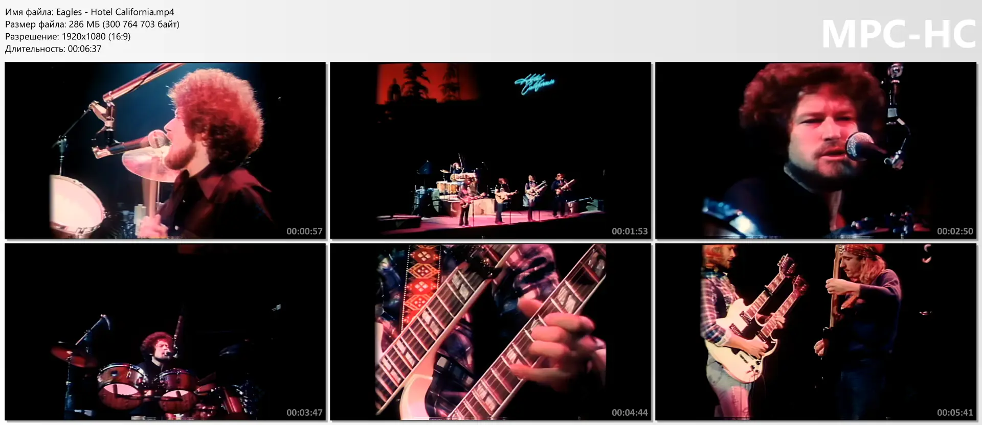 download | скачать Eagles - Hotel California