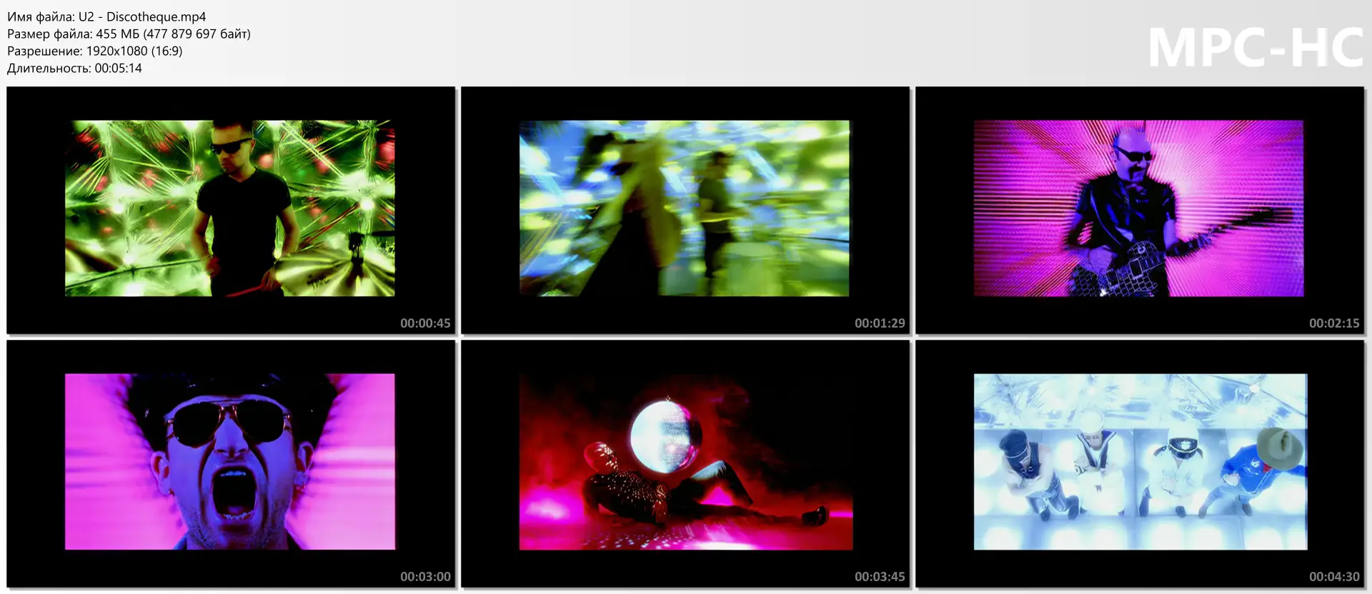 download | скачать U2 - Discotheque