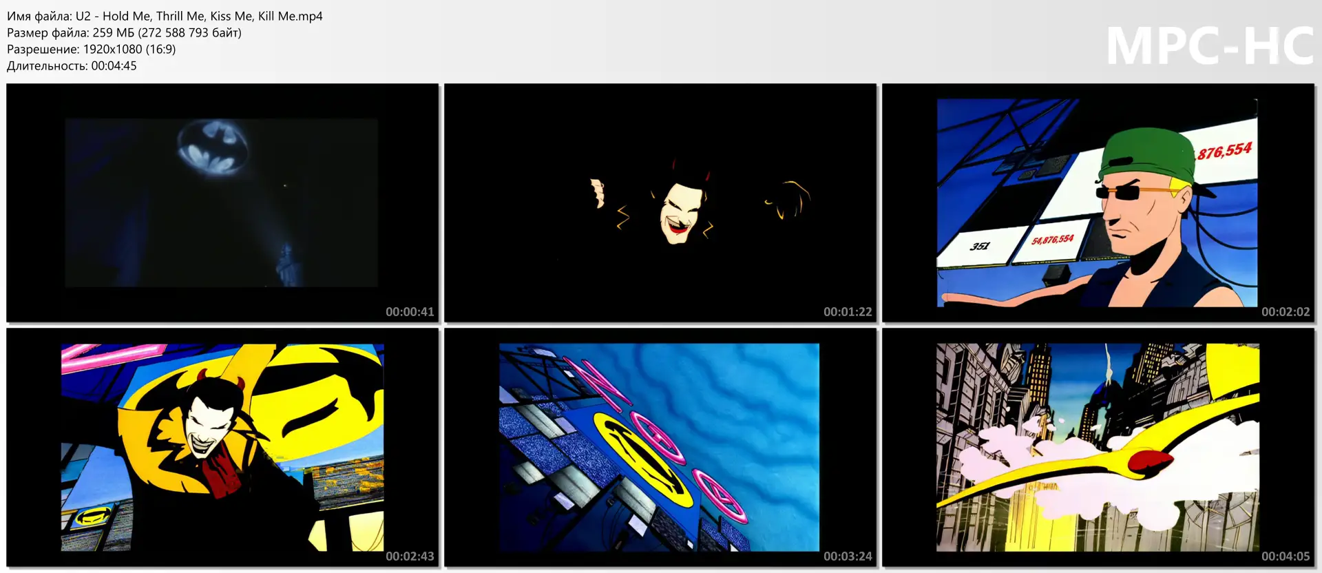 download | скачать U2 - Hold Me, Thrill Me, Kiss Me, Kill Me