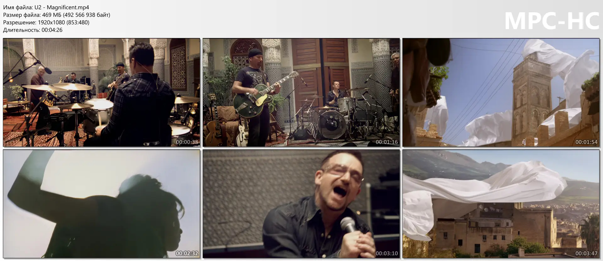 download | скачать U2 - Magnificent