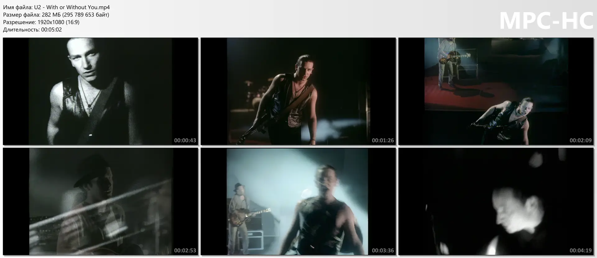download | скачать U2 - With or Without You