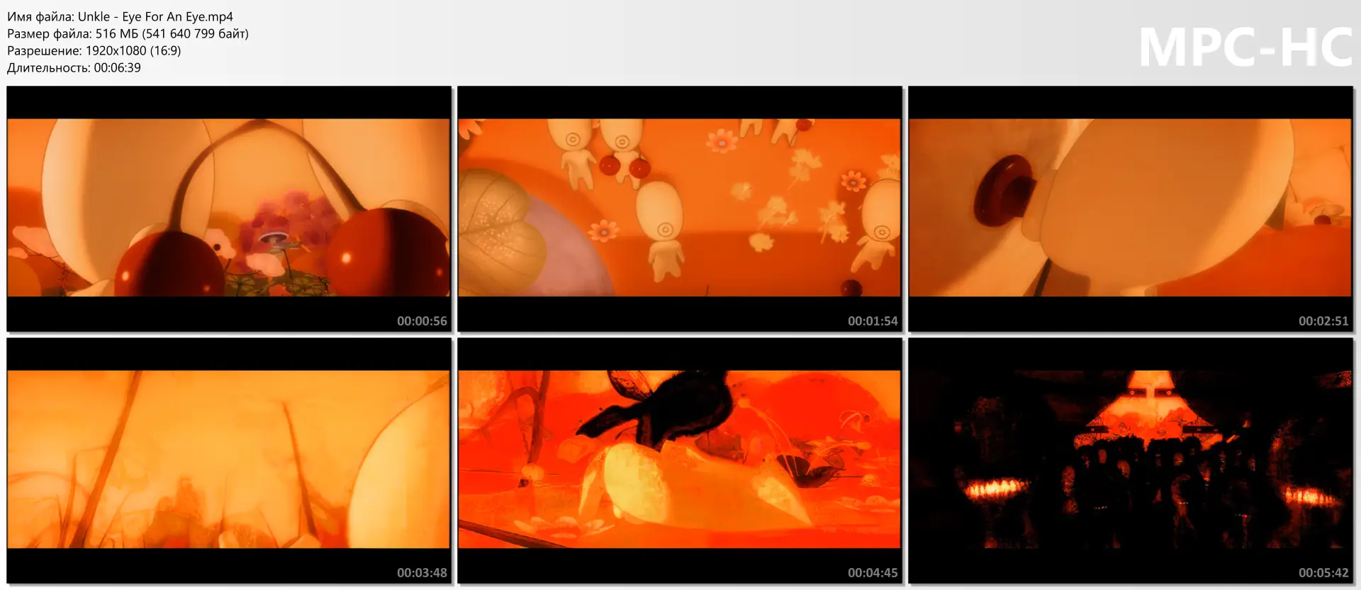 download | скачать Unkle - Eye For An Eye