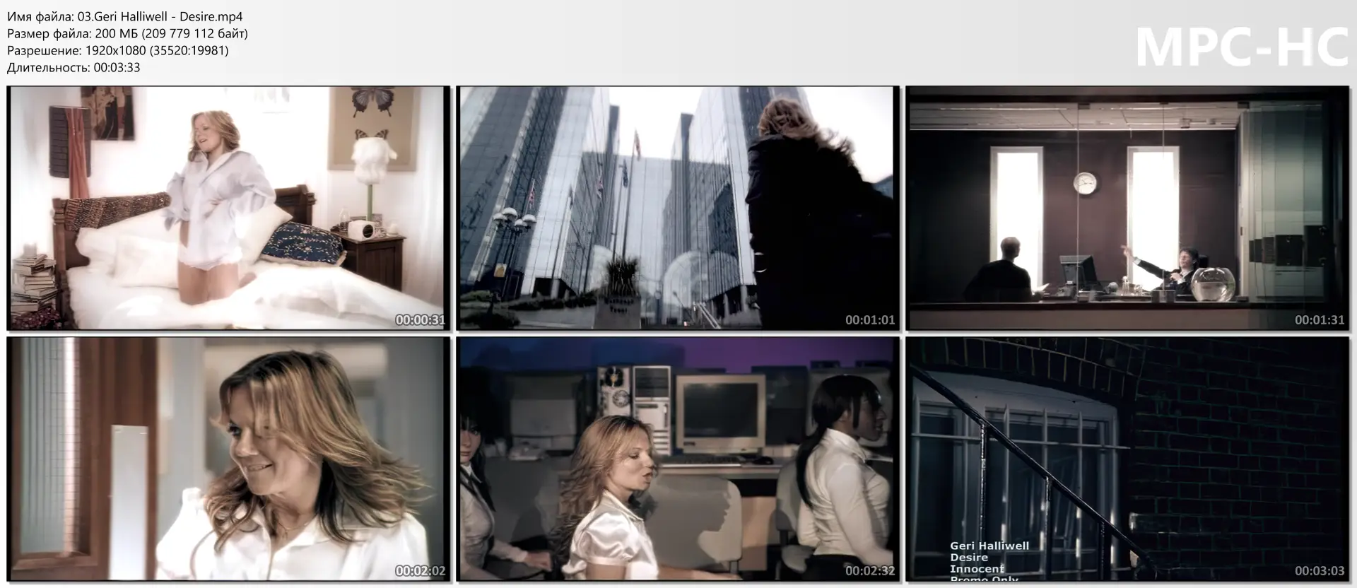 download | скачать Geri Halliwell - Desire