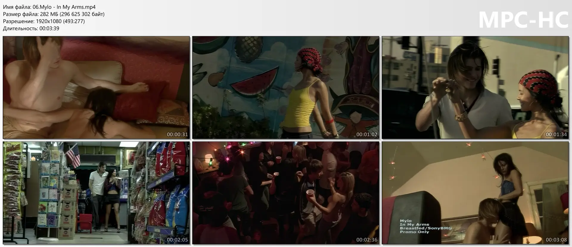 download | скачать Mylo - In My Arms