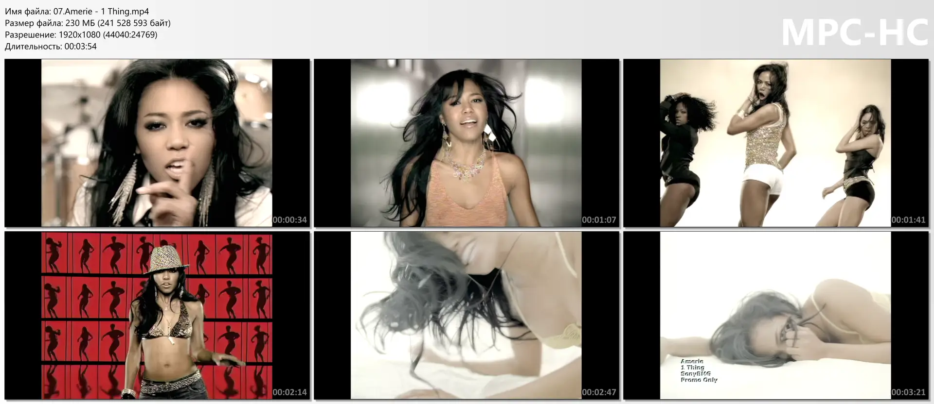 download | скачать Amerie - 1 Thing