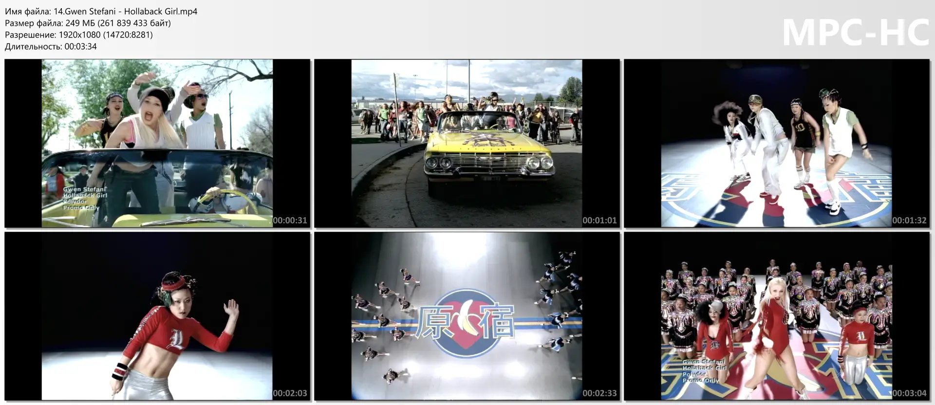 download | скачать Gwen Stefani - Hollaback Girl