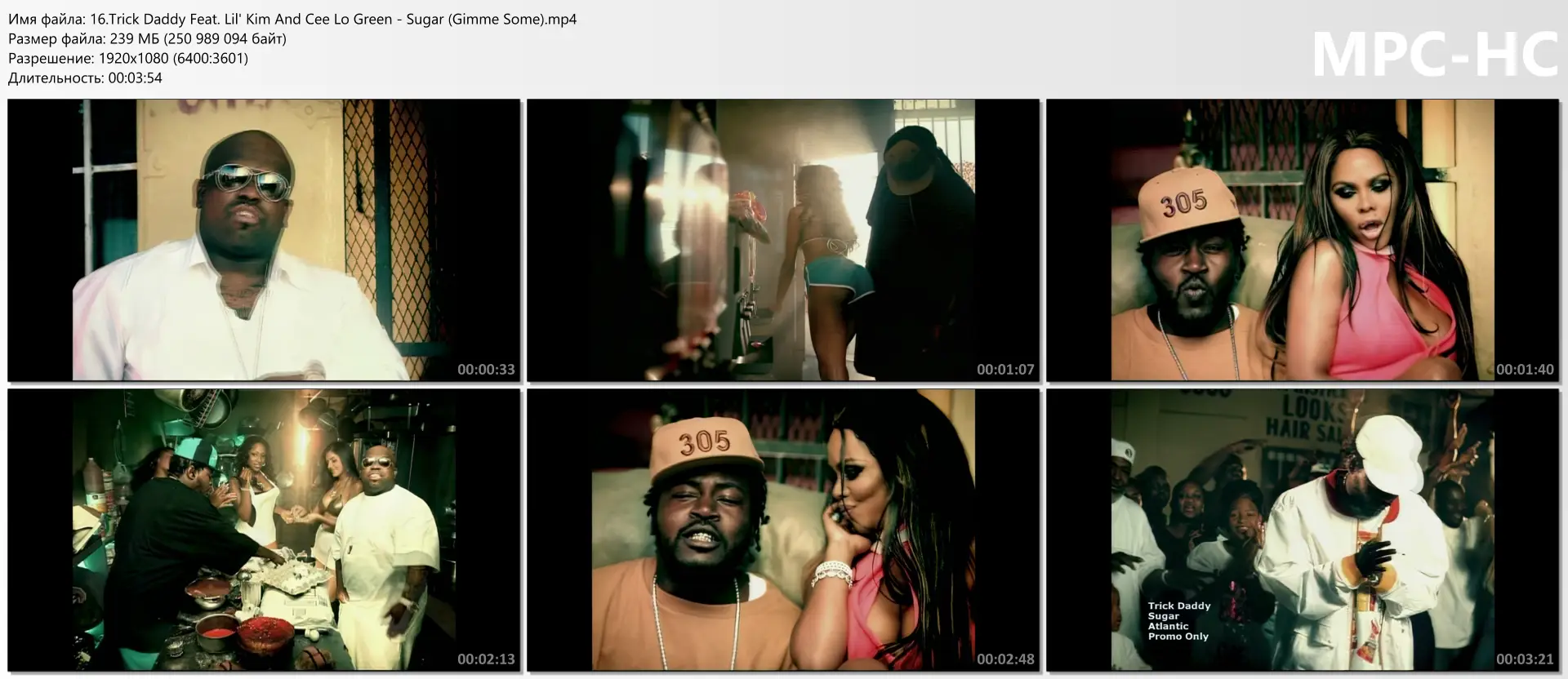 download | скачать Trick Daddy - Sugar (Gimme Some)